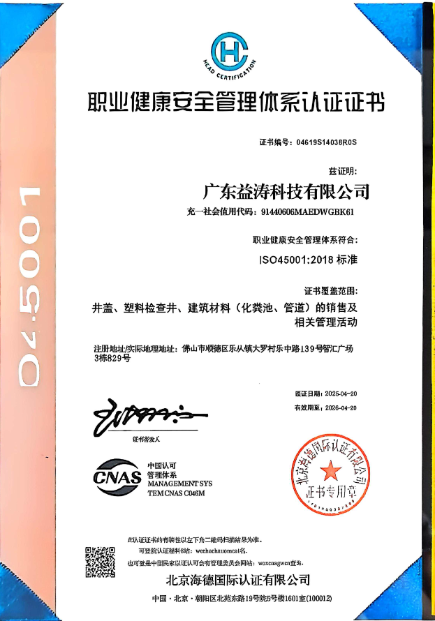 浦江荣誉证书